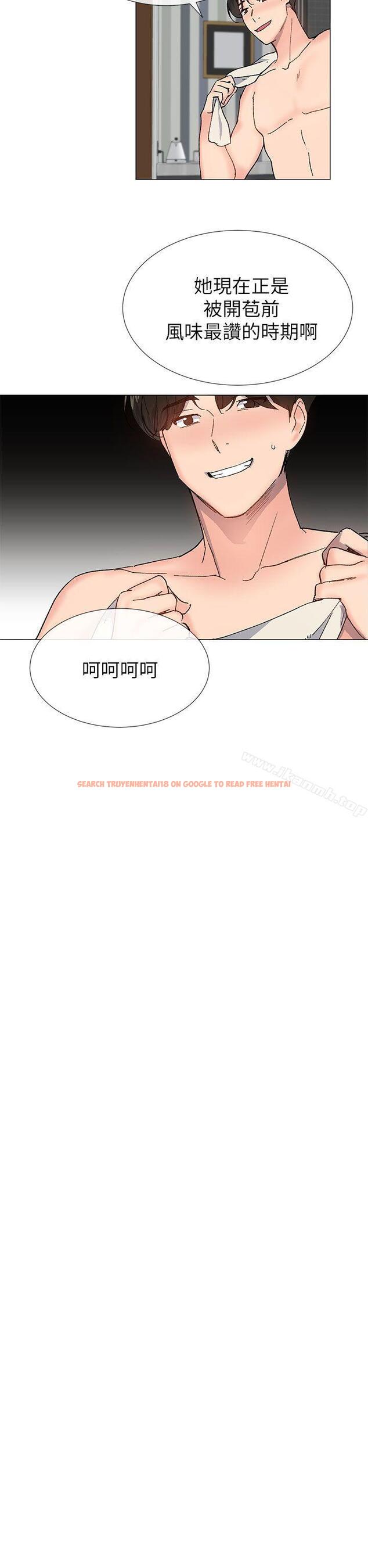 查看漫画小一輪的純愛女孩 - 第39話 - 只想著我們兩個人 - tymanga.com中的89156图片