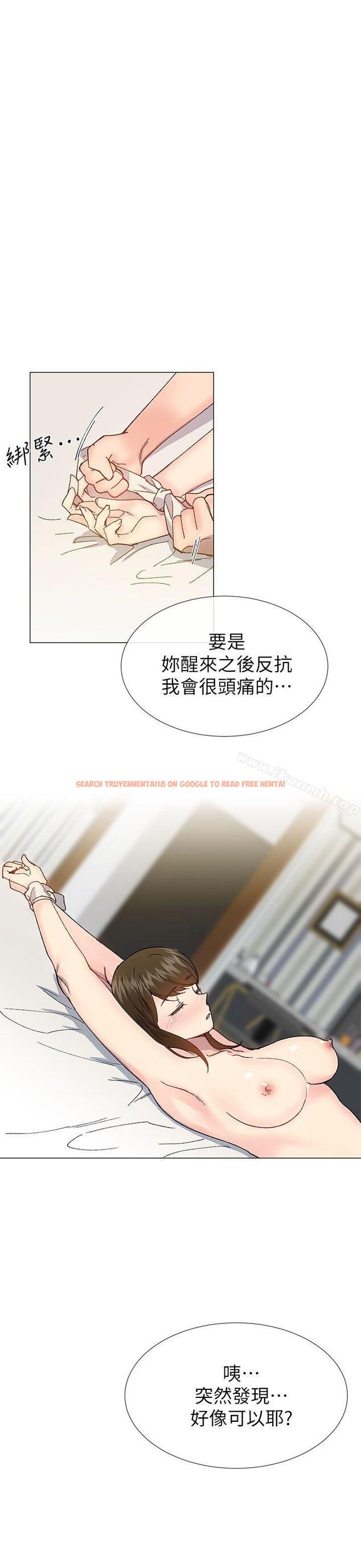 查看漫画小一輪的純愛女孩 - 第39話 - 只想著我們兩個人 - tymanga.com中的89205图片