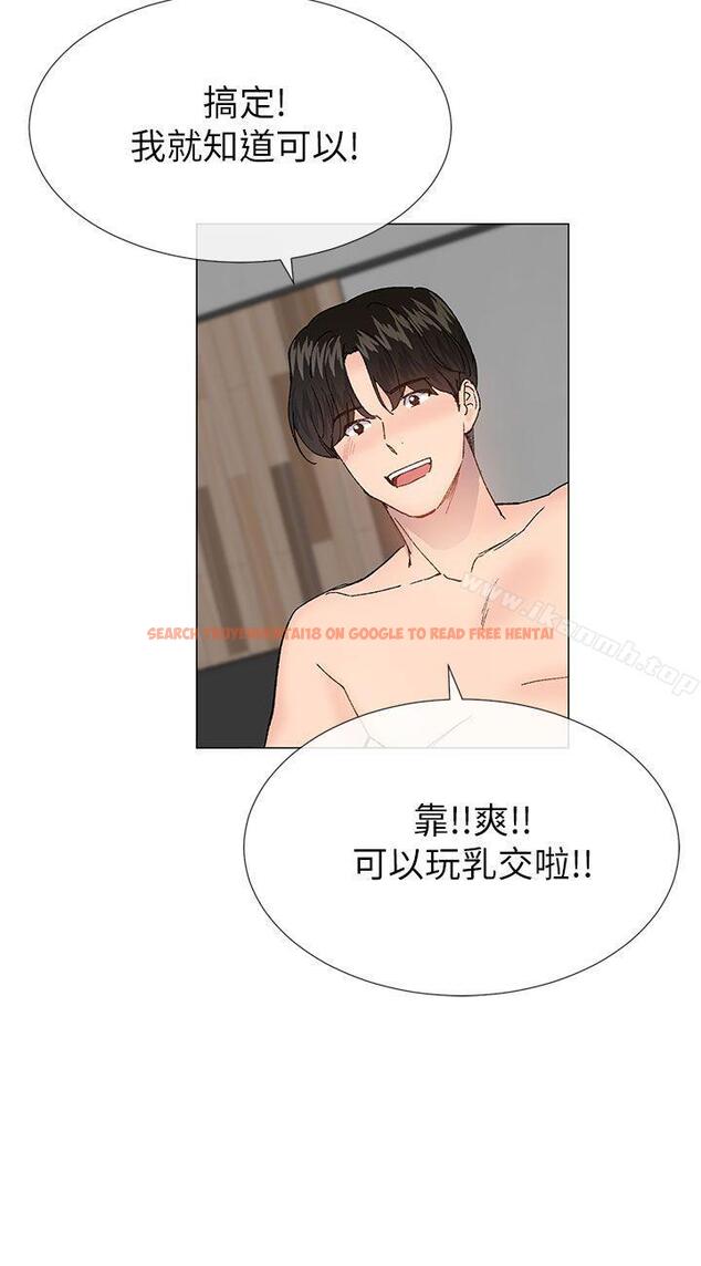 查看漫画小一輪的純愛女孩 - 第39話 - 只想著我們兩個人 - tymanga.com中的89234图片