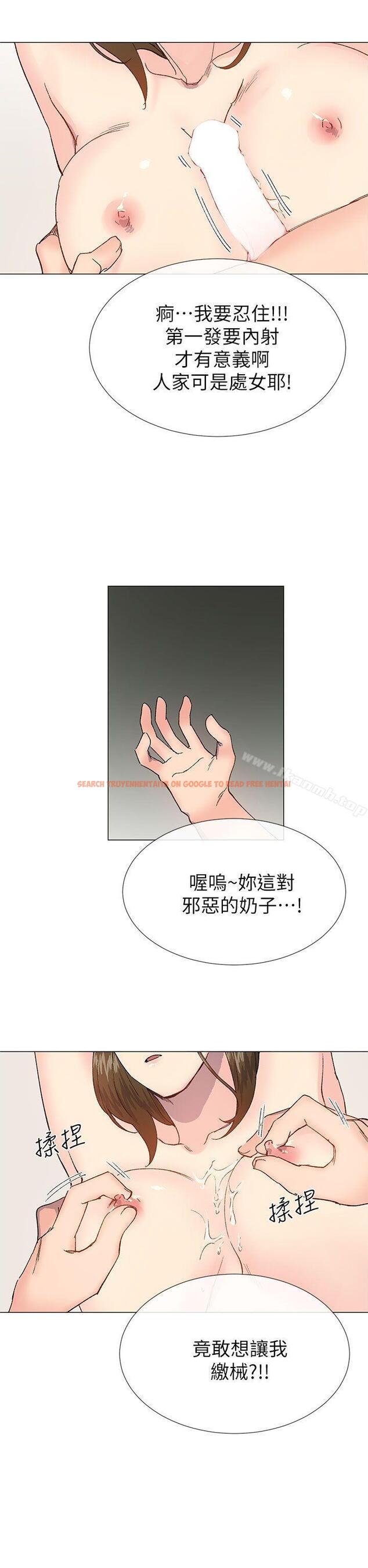 查看漫画小一輪的純愛女孩 - 第39話 - 只想著我們兩個人 - tymanga.com中的89279图片