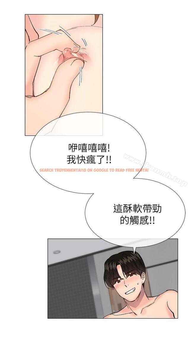 查看漫画小一輪的純愛女孩 - 第39話 - 只想著我們兩個人 - tymanga.com中的89288图片