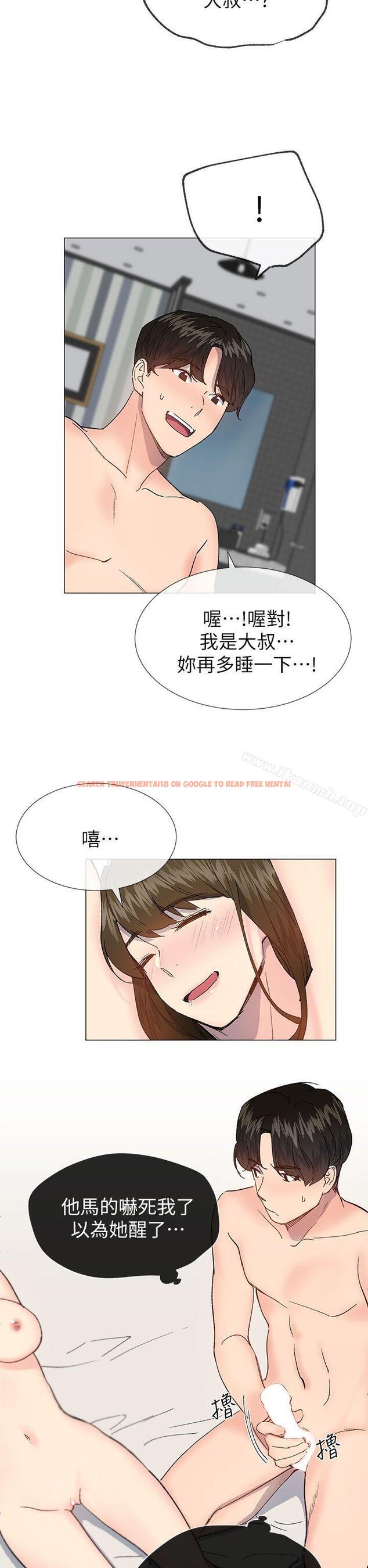 查看漫画小一輪的純愛女孩 - 第39話 - 只想著我們兩個人 - tymanga.com中的89375图片