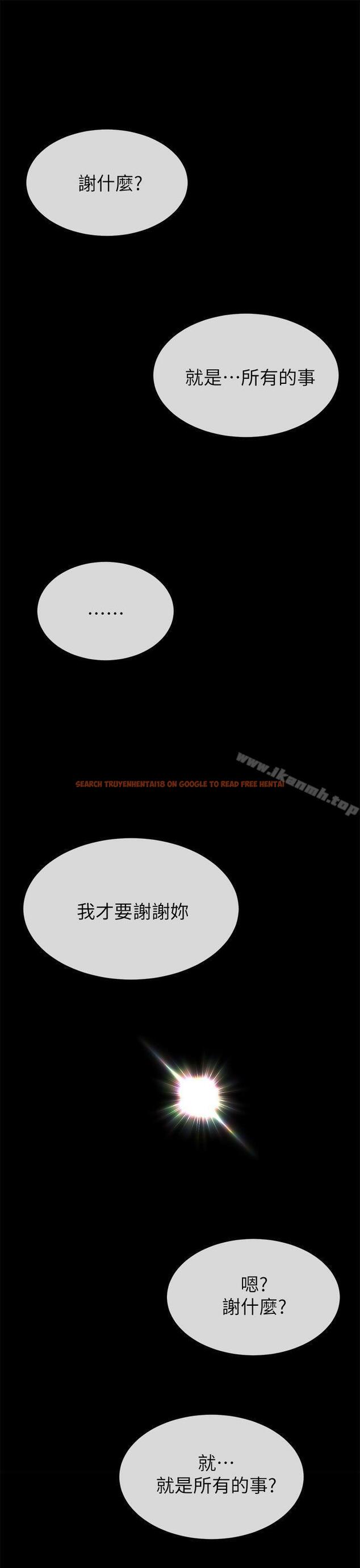 查看漫画小一輪的純愛女孩 - 第39話 - 只想著我們兩個人 - tymanga.com中的89505图片