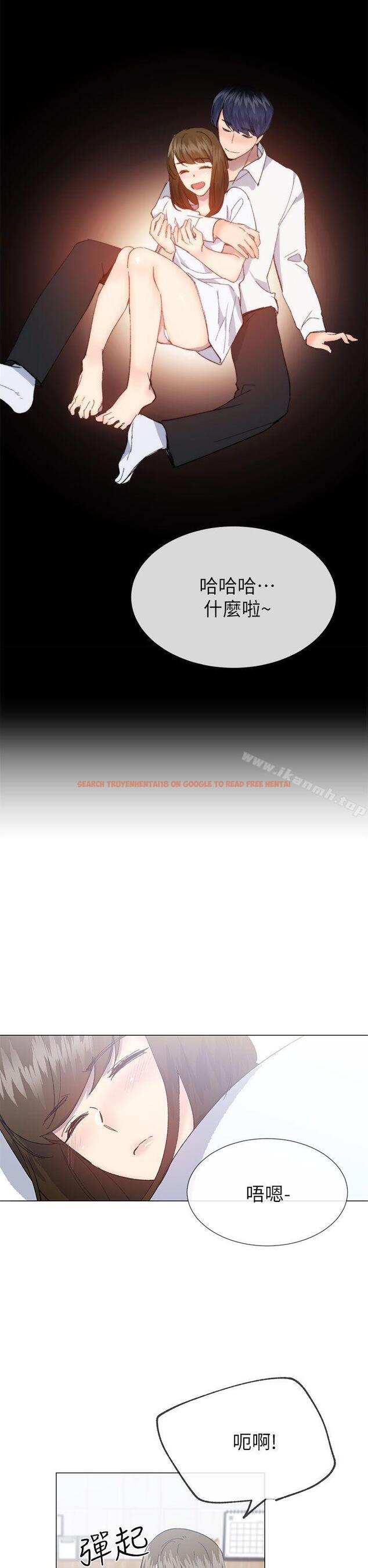 查看漫画小一輪的純愛女孩 - 第39話 - 只想著我們兩個人 - tymanga.com中的89524图片