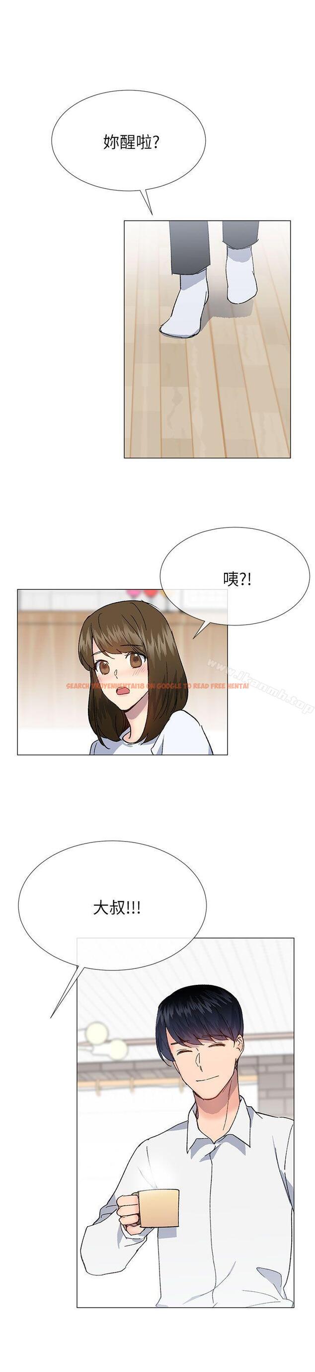 查看漫画小一輪的純愛女孩 - 第39話 - 只想著我們兩個人 - tymanga.com中的89543图片
