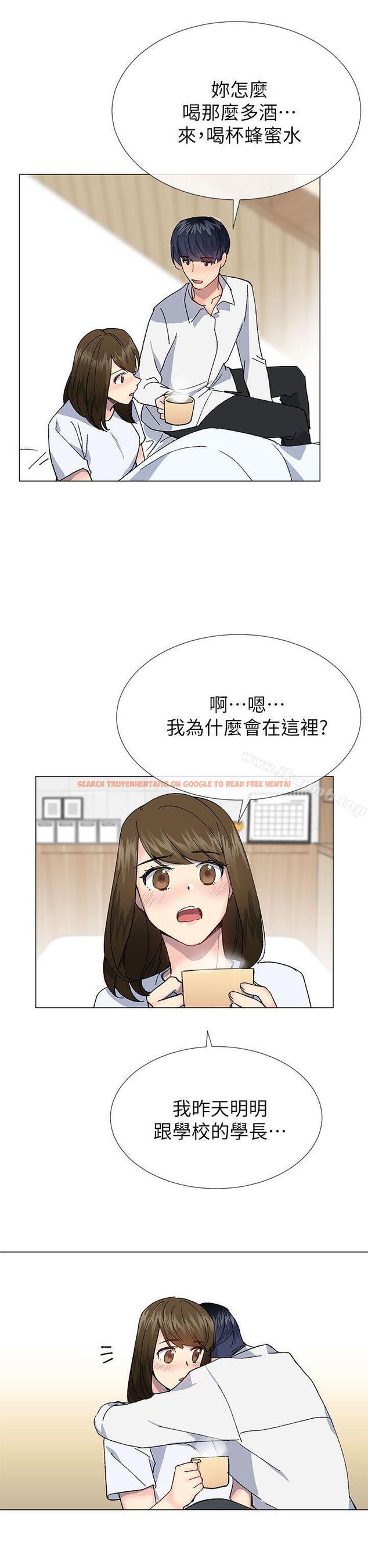 查看漫画小一輪的純愛女孩 - 第39話 - 只想著我們兩個人 - tymanga.com中的89567图片