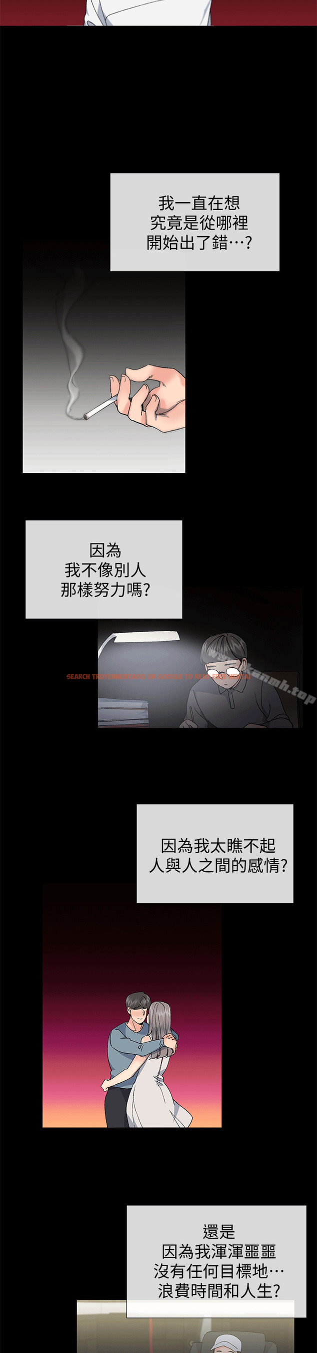 查看漫画小一輪的純愛女孩 - 第40話 - 差一輪 - tymanga.com中的89685图片