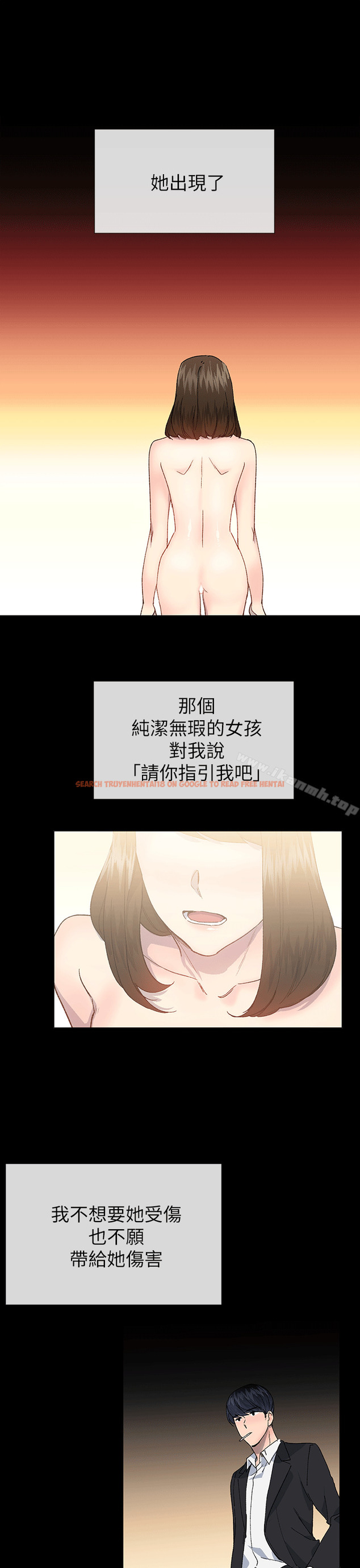 查看漫画小一輪的純愛女孩 - 第40話 - 差一輪 - tymanga.com中的89722图片