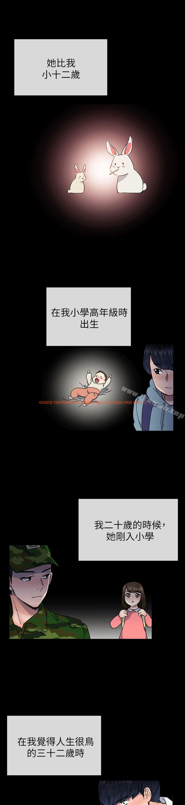 查看漫画小一輪的純愛女孩 - 第40話 - 差一輪 - tymanga.com中的89842图片