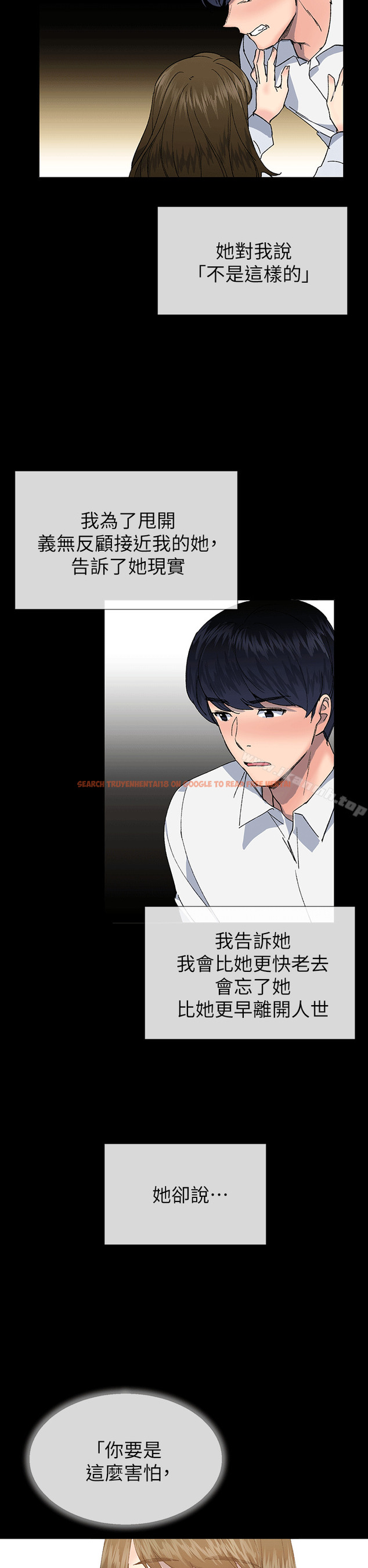 查看漫画小一輪的純愛女孩 - 第40話 - 差一輪 - tymanga.com中的89852图片