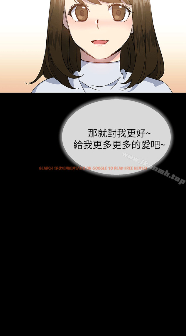 查看漫画小一輪的純愛女孩 - 第40話 - 差一輪 - tymanga.com中的89879图片