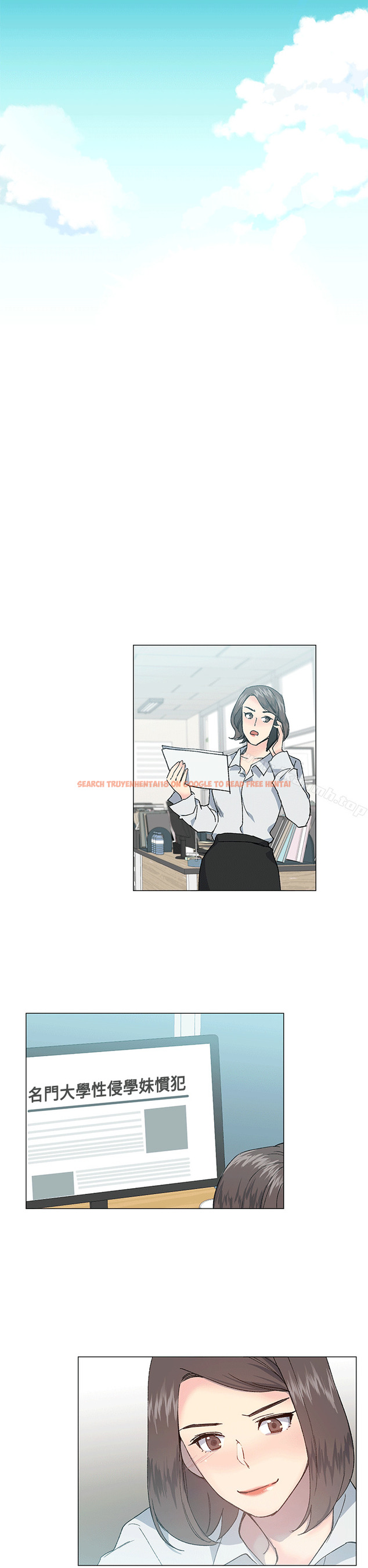 查看漫画小一輪的純愛女孩 - 第40話 - 差一輪 - tymanga.com中的89963图片