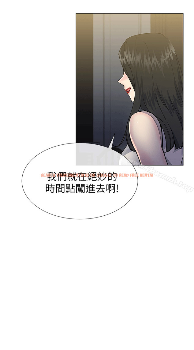查看漫画小一輪的純愛女孩 - 第40話 - 差一輪 - tymanga.com中的90172图片