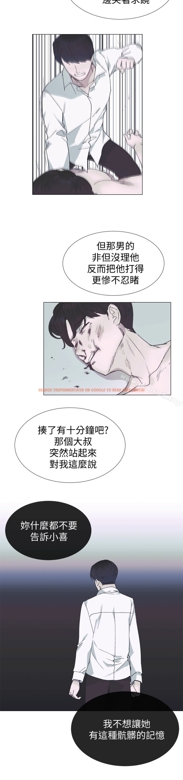 查看漫画小一輪的純愛女孩 - 第40話 - 差一輪 - tymanga.com中的90193图片