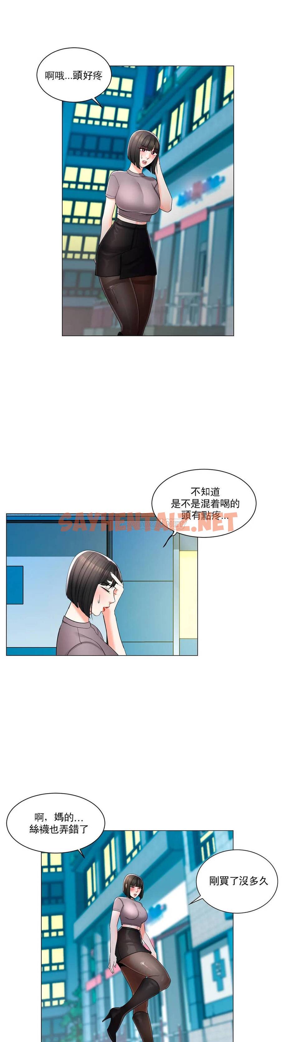 查看漫画校園愛情 - 第14话-还在想他 - sayhentaiz.net中的1072872图片