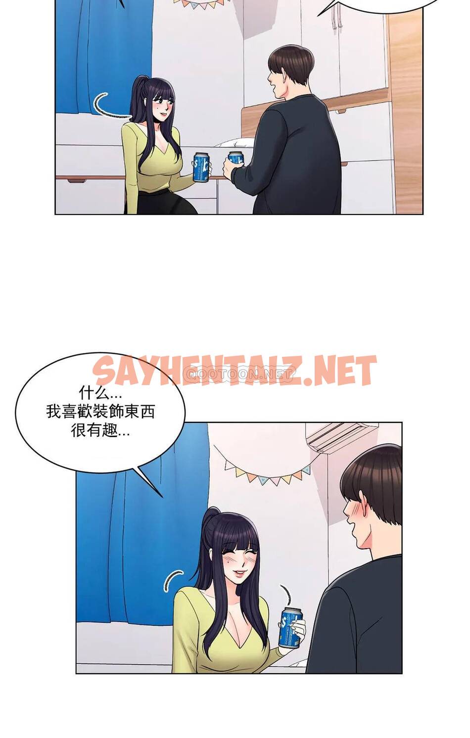 查看漫画校園愛情 - 第15话-看来你想看啊 - sayhentaiz.net中的1072902图片