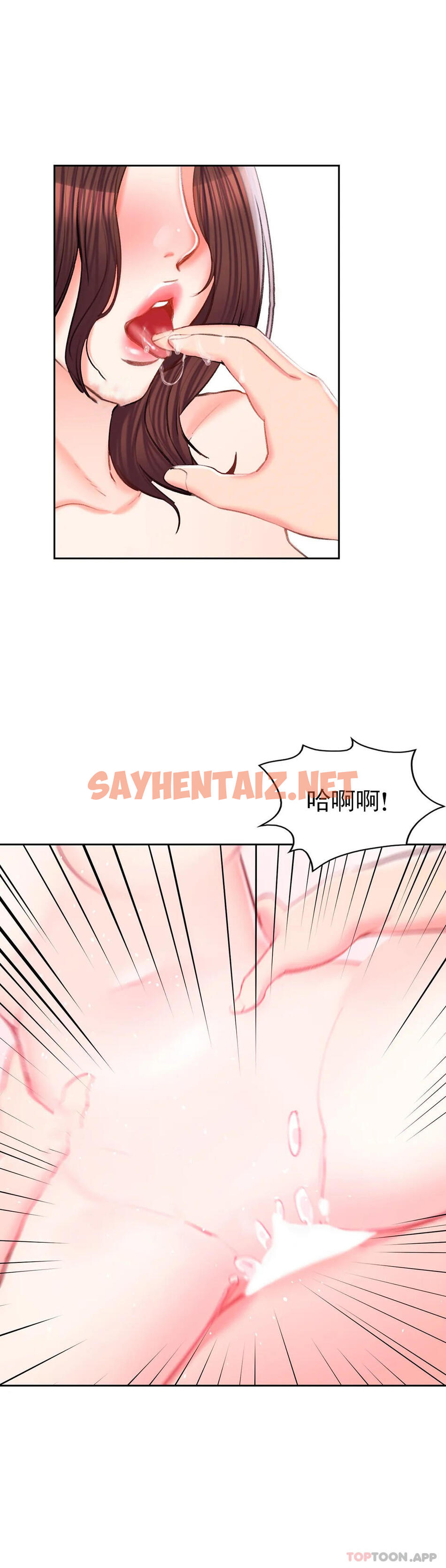 查看漫画校園愛情 - 第35话-我也爱你 - sayhentaiz.net中的1073623图片