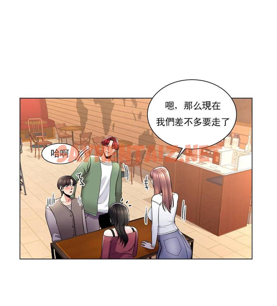 查看漫画校園愛情 - 第4话-你在找炮友吧 - sayhentaiz.net中的1072503图片