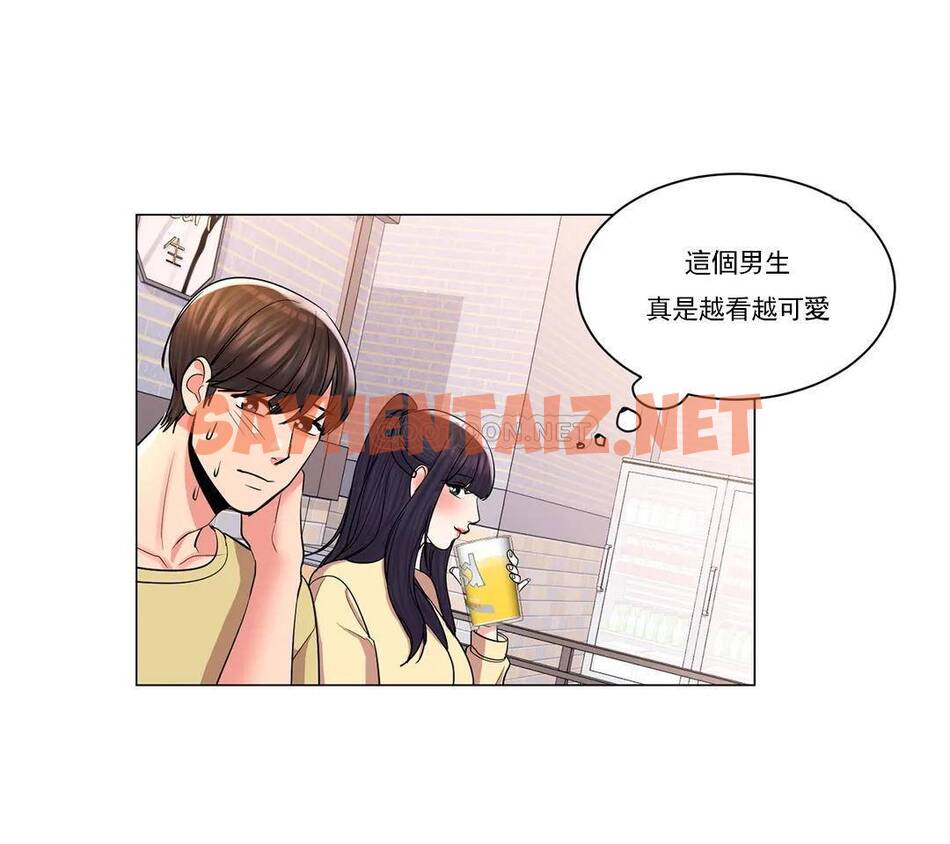 查看漫画校園愛情 - 第9话-帮我捡了重要的东西 - sayhentaiz.net中的1072700图片