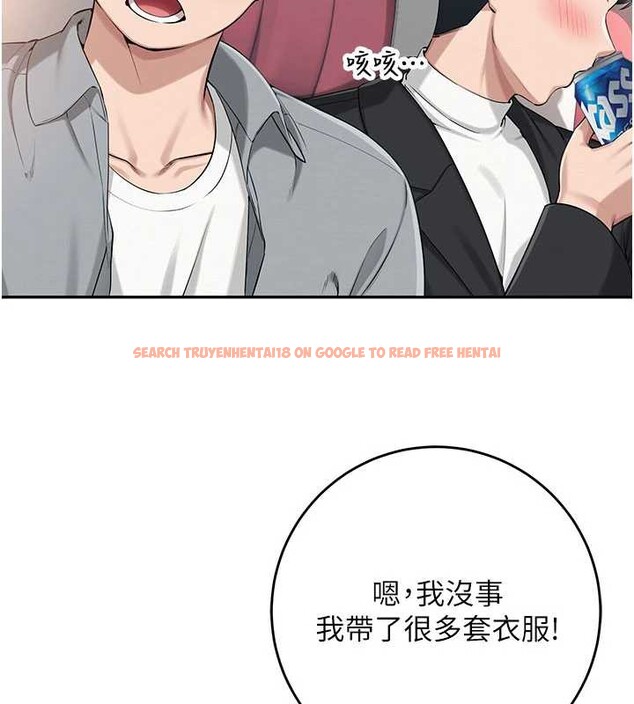 查看漫画校園成人禮 - 第10話-和學姐們親密接觸 - tymanga.com中的3932659图片