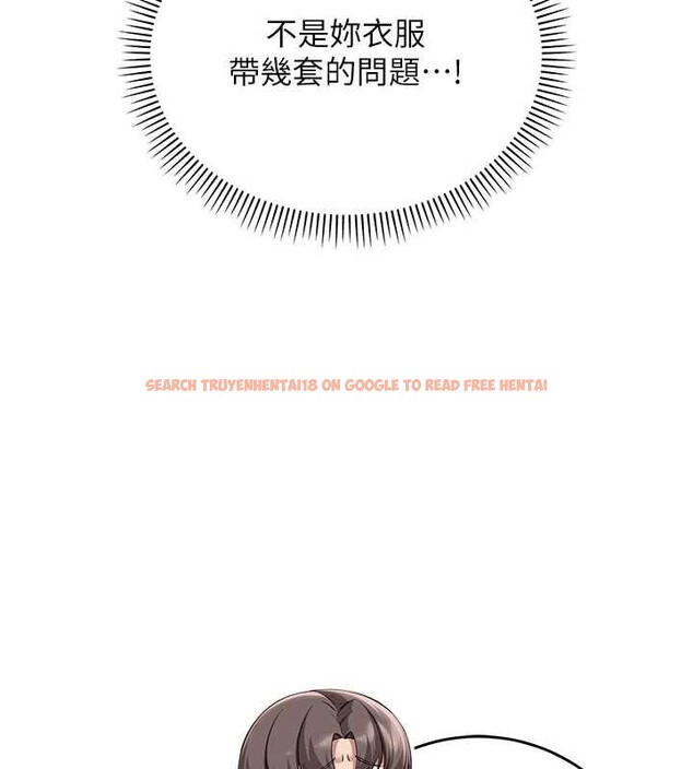 查看漫画校園成人禮 - 第10話-和學姐們親密接觸 - tymanga.com中的3932662图片