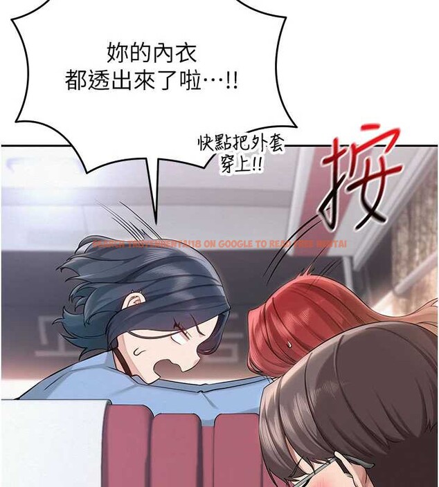 查看漫画校園成人禮 - 第10話-和學姐們親密接觸 - tymanga.com中的3932669图片