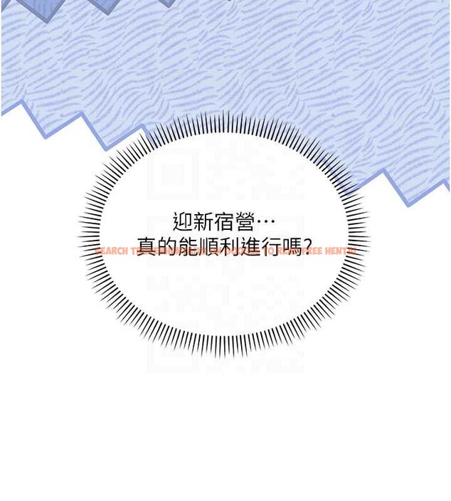 查看漫画校園成人禮 - 第10話-和學姐們親密接觸 - tymanga.com中的3932673图片