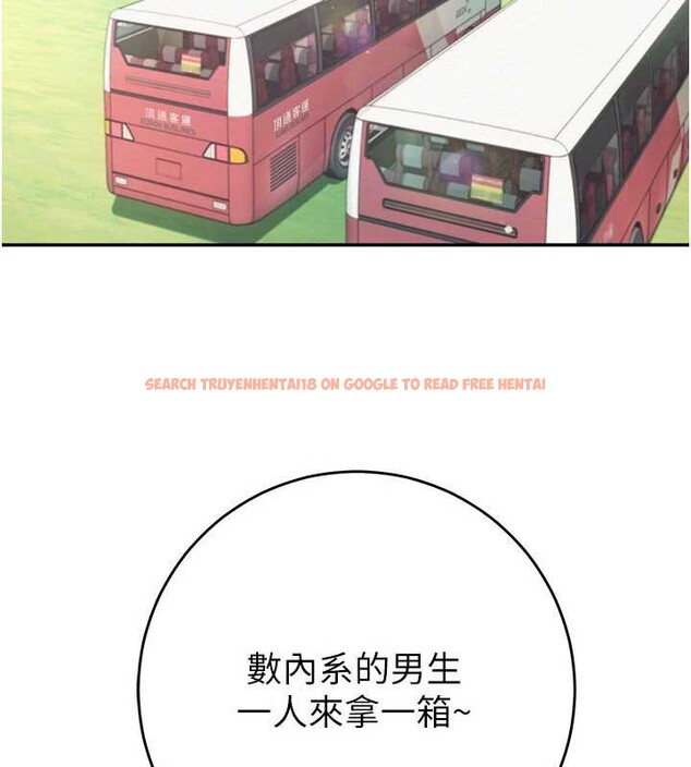 查看漫画校園成人禮 - 第10話-和學姐們親密接觸 - tymanga.com中的3932678图片