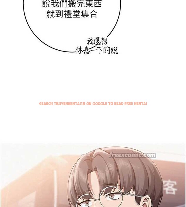 查看漫画校園成人禮 - 第10話-和學姐們親密接觸 - tymanga.com中的3932694图片