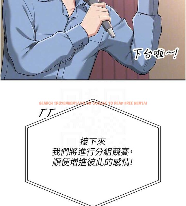 查看漫画校園成人禮 - 第10話-和學姐們親密接觸 - tymanga.com中的3932703图片