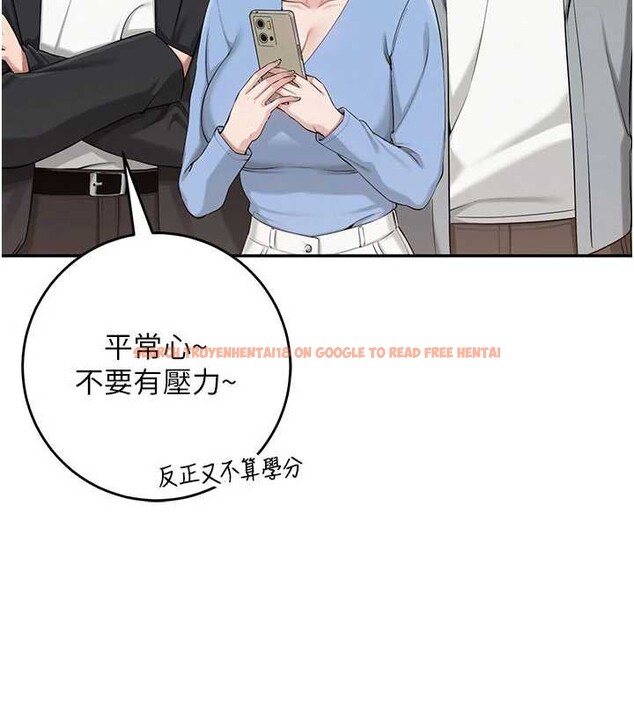 查看漫画校園成人禮 - 第10話-和學姐們親密接觸 - tymanga.com中的3932706图片