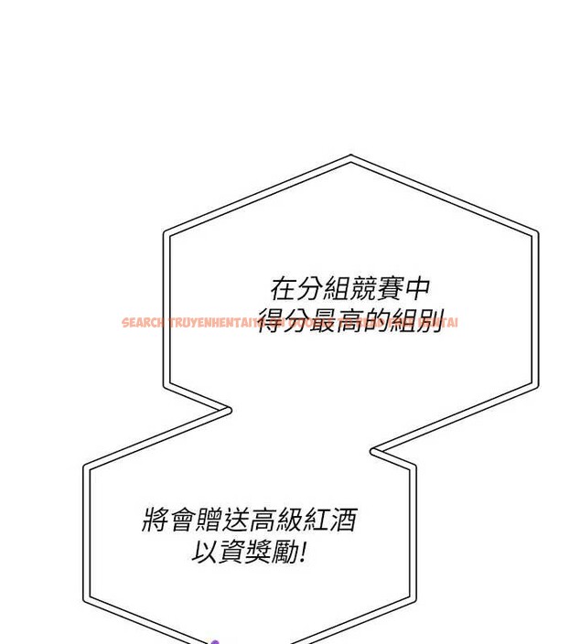 查看漫画校園成人禮 - 第10話-和學姐們親密接觸 - tymanga.com中的3932707图片