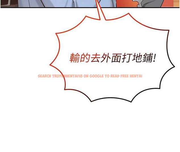 查看漫画校園成人禮 - 第10話-和學姐們親密接觸 - tymanga.com中的3932712图片