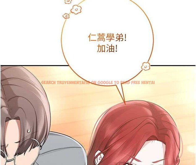 查看漫画校園成人禮 - 第10話-和學姐們親密接觸 - tymanga.com中的3932721图片