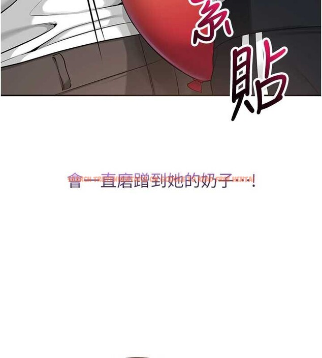 查看漫画校園成人禮 - 第10話-和學姐們親密接觸 - tymanga.com中的3932743图片