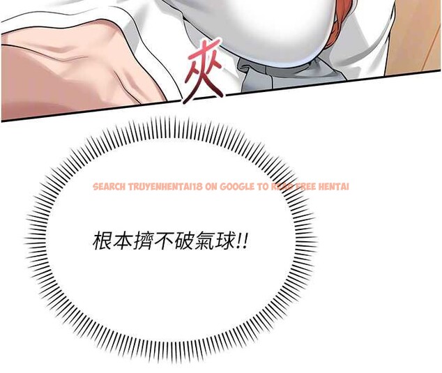 查看漫画校園成人禮 - 第10話-和學姐們親密接觸 - tymanga.com中的3932748图片