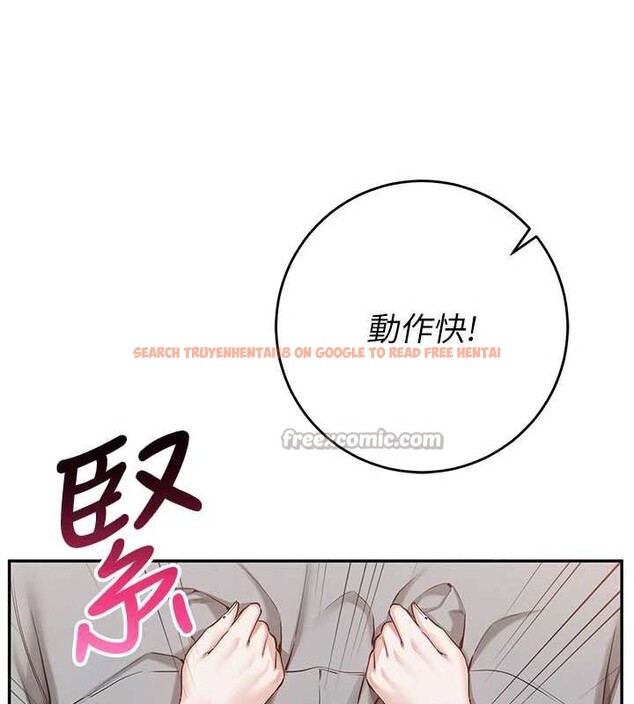 查看漫画校園成人禮 - 第10話-和學姐們親密接觸 - tymanga.com中的3932764图片