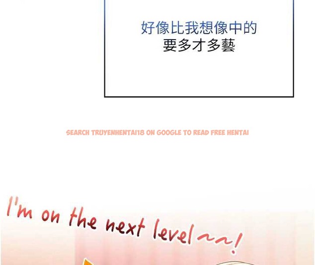 查看漫画校園成人禮 - 第10話-和學姐們親密接觸 - tymanga.com中的3932775图片