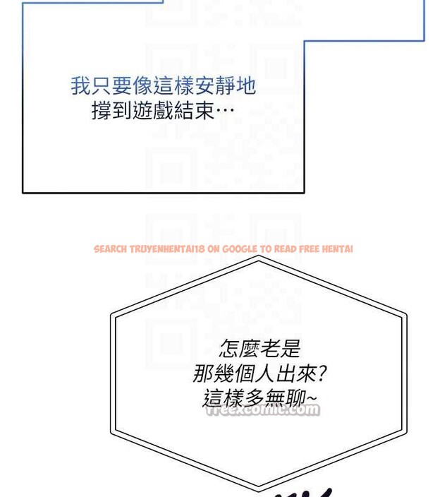 查看漫画校園成人禮 - 第10話-和學姐們親密接觸 - tymanga.com中的3932778图片