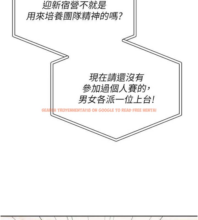 查看漫画校園成人禮 - 第10話-和學姐們親密接觸 - tymanga.com中的3932781图片