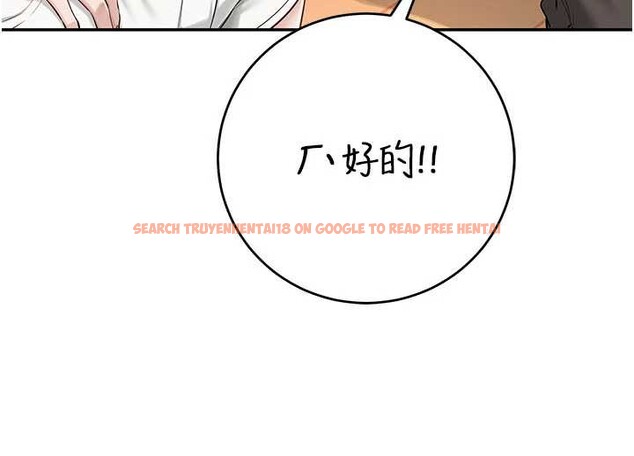 查看漫画校園成人禮 - 第10話-和學姐們親密接觸 - tymanga.com中的3932791图片