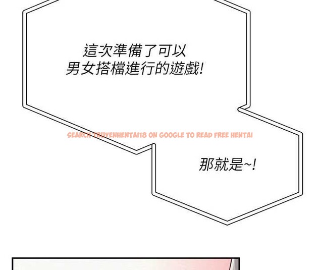 查看漫画校園成人禮 - 第10話-和學姐們親密接觸 - tymanga.com中的3932795图片