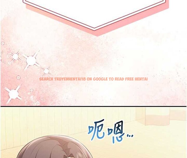 查看漫画校園成人禮 - 第10話-和學姐們親密接觸 - tymanga.com中的3932799图片