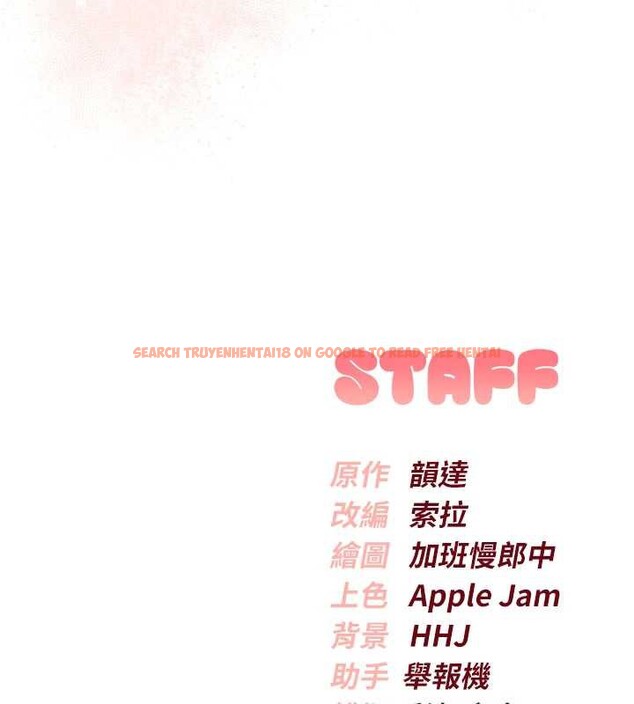 查看漫画校園成人禮 - 第10話-和學姐們親密接觸 - tymanga.com中的3932802图片