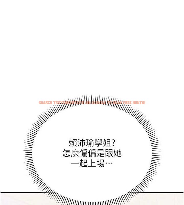 查看漫画校園成人禮 - 第11話-讓下面升溫的方法 - tymanga.com中的3958468图片