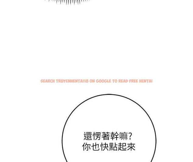 查看漫画校園成人禮 - 第11話-讓下面升溫的方法 - tymanga.com中的3958471图片