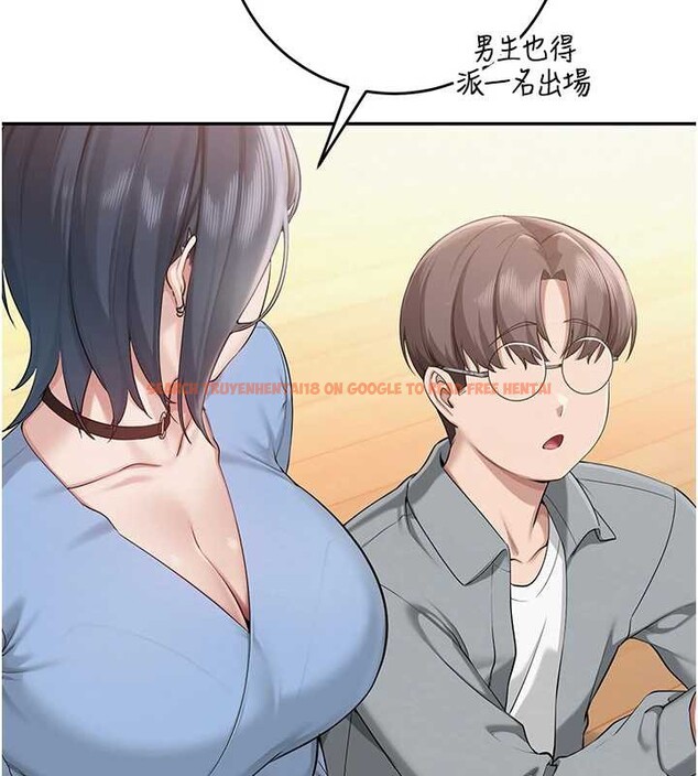 查看漫画校園成人禮 - 第11話-讓下面升溫的方法 - tymanga.com中的3958472图片