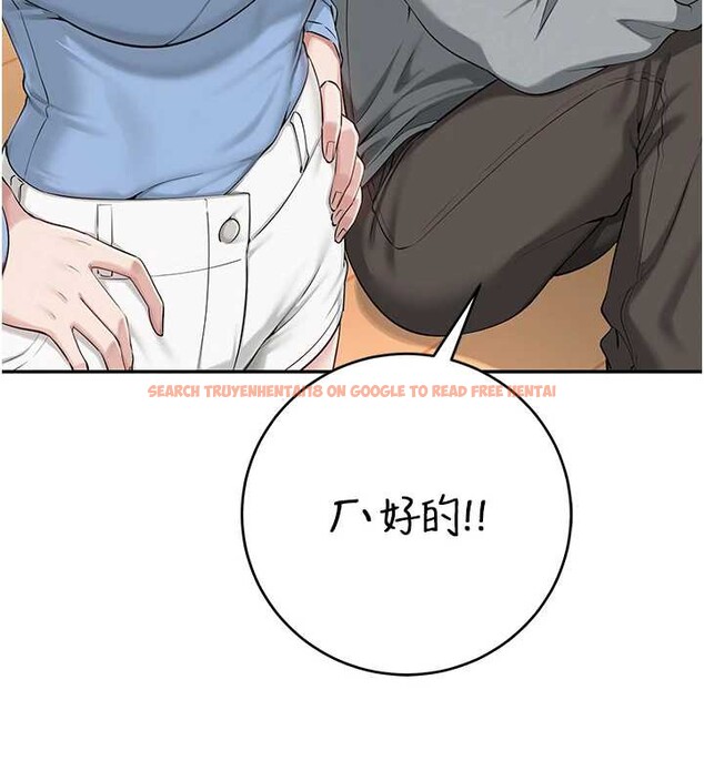 查看漫画校園成人禮 - 第11話-讓下面升溫的方法 - tymanga.com中的3958473图片