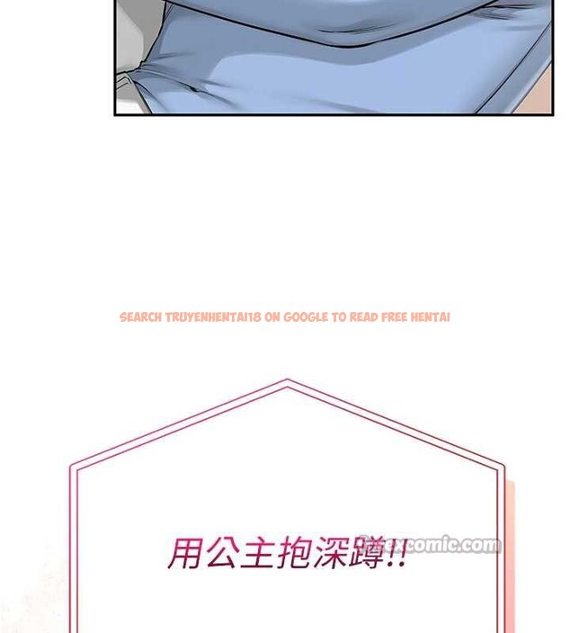 查看漫画校園成人禮 - 第11話-讓下面升溫的方法 - tymanga.com中的3958481图片