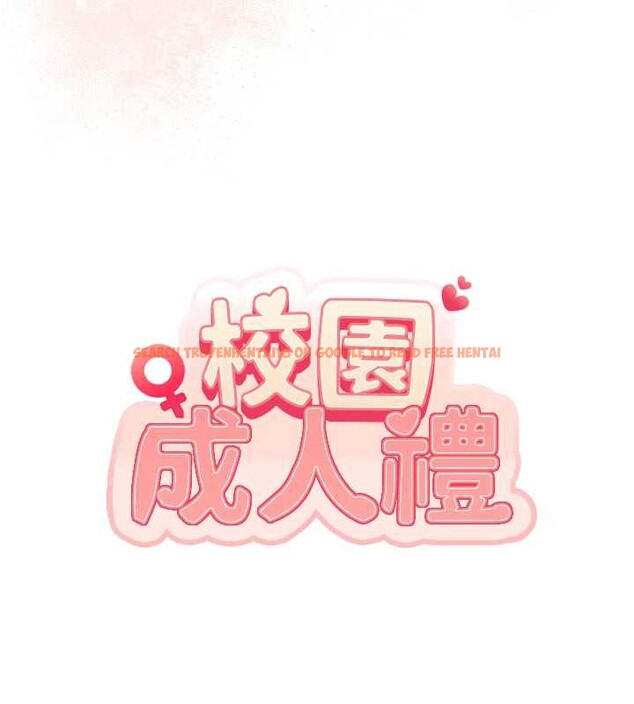 查看漫画校園成人禮 - 第11話-讓下面升溫的方法 - tymanga.com中的3958485图片